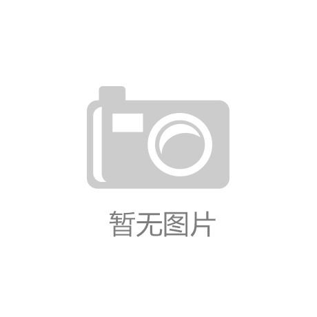 杭萧钢构股价上涨111% 唐山新政推动绿色建筑发展